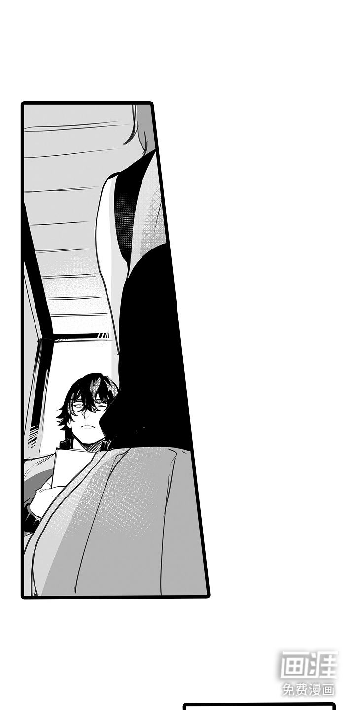 文学少女的负片 第7话 第9页