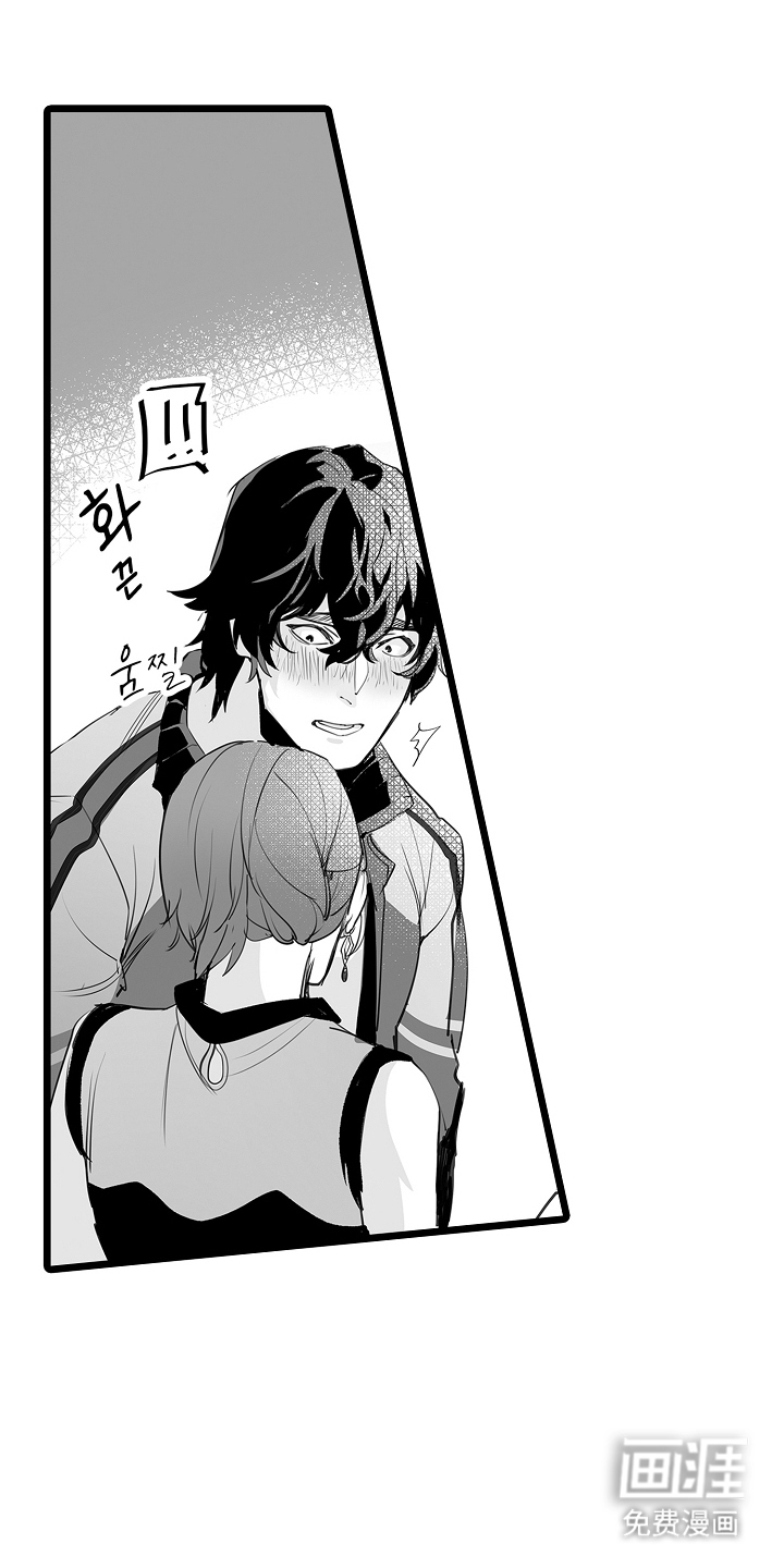 文学少女的负片 第8话 第4页