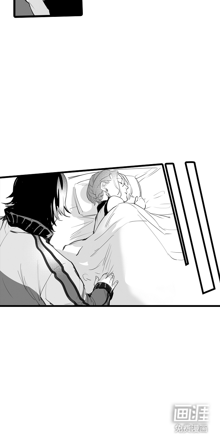 文学少女的负片第8话图