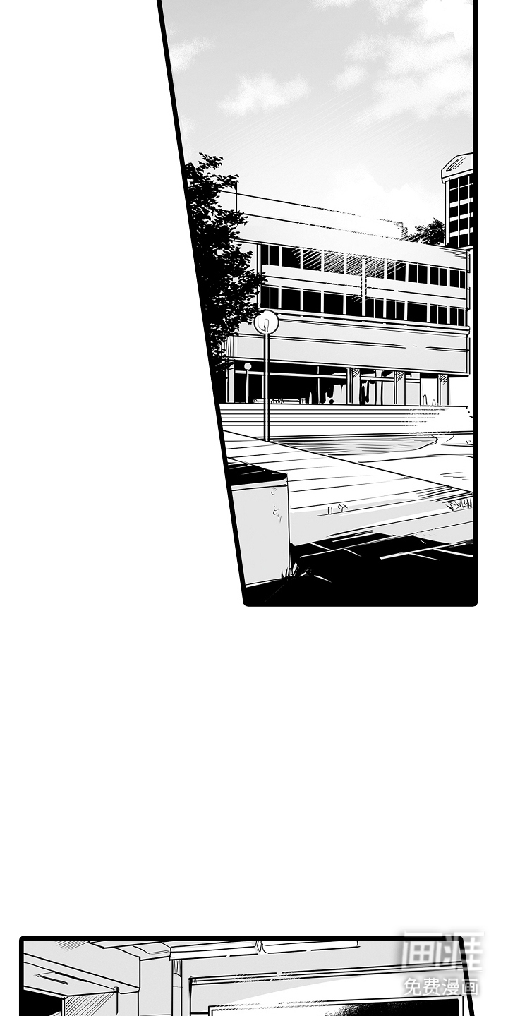 文学少女的负片 第9话 第7页