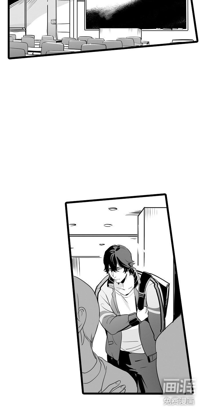 文学少女的负片 第9话 第8页