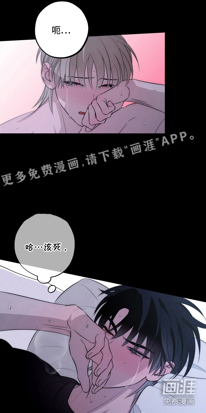 未尽道场 第1话 第1页