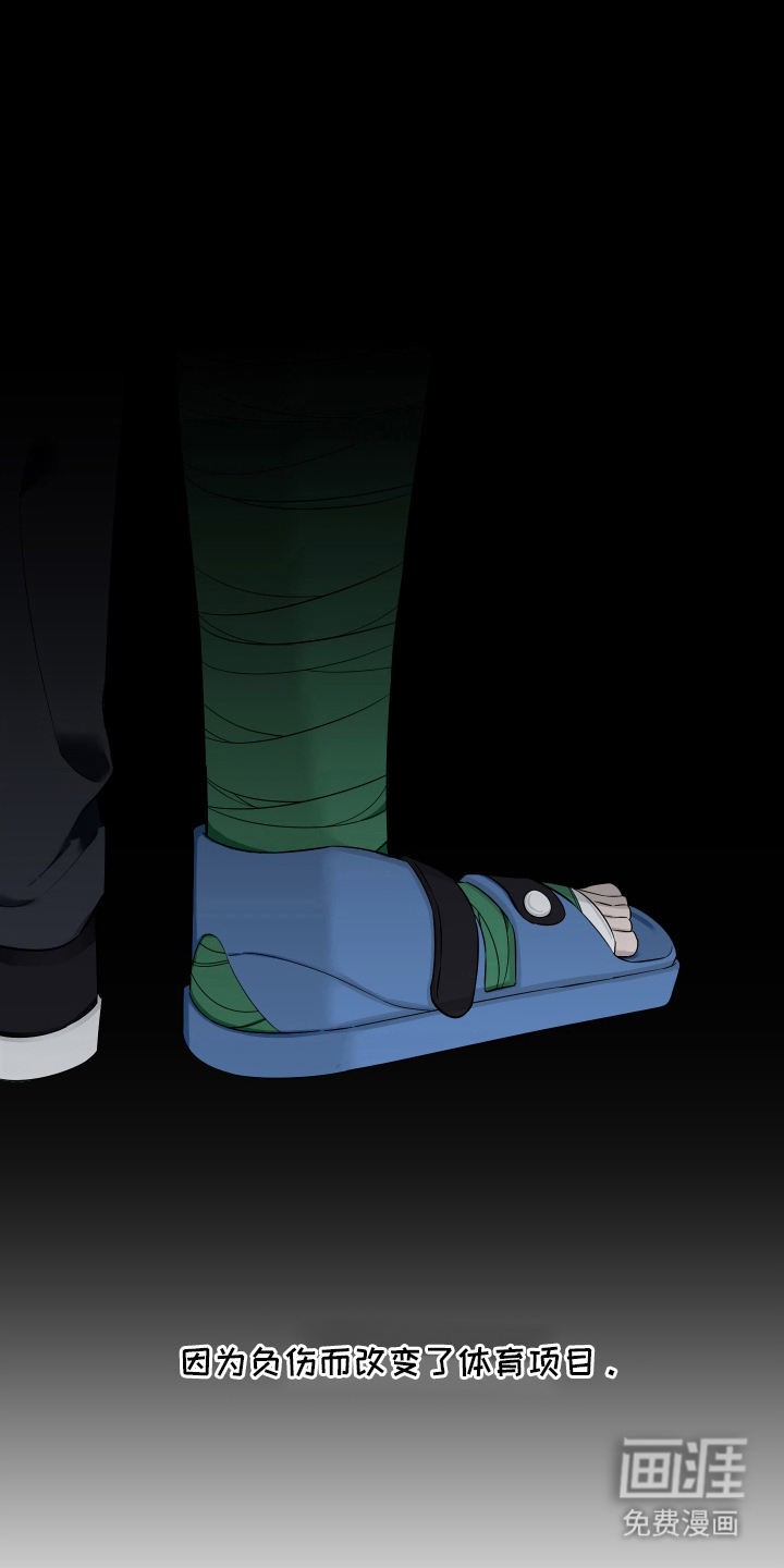 未尽道场 第1话 第5页