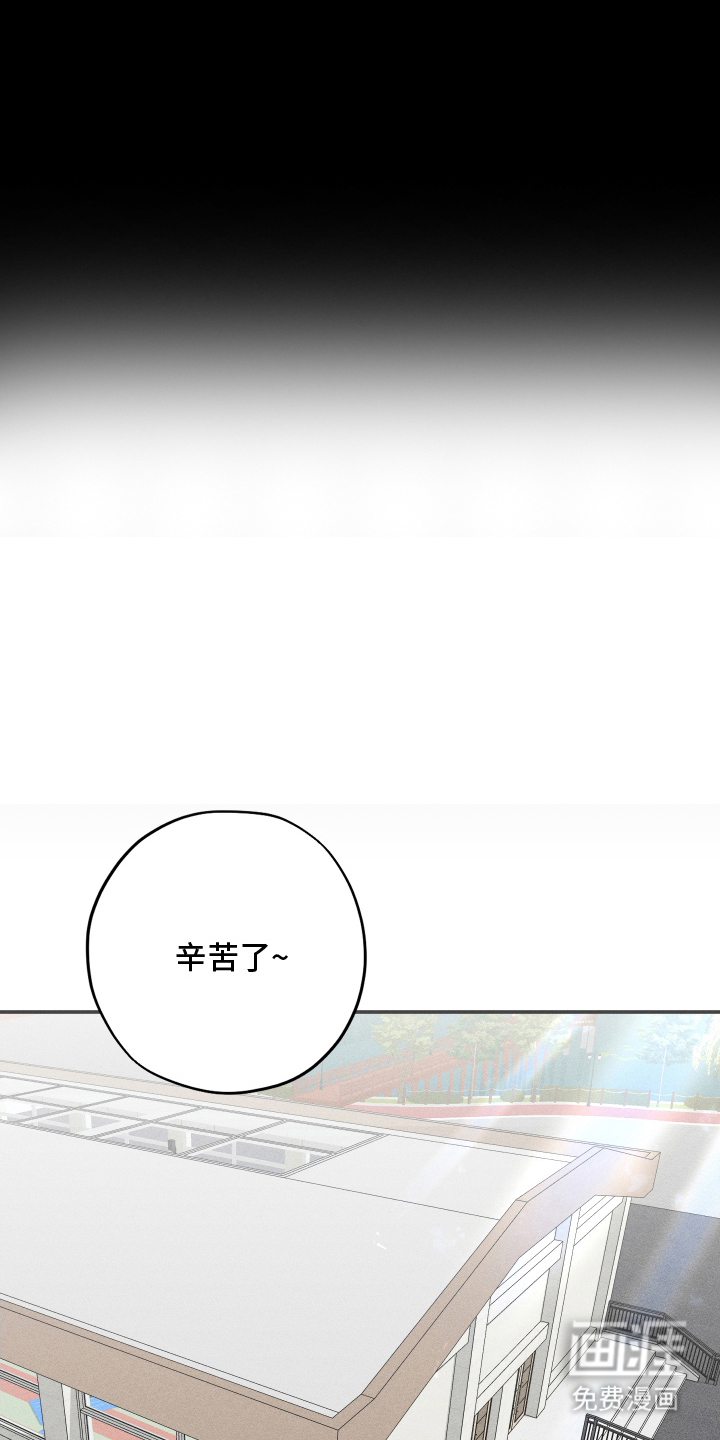 未尽道场 第1话 第10页