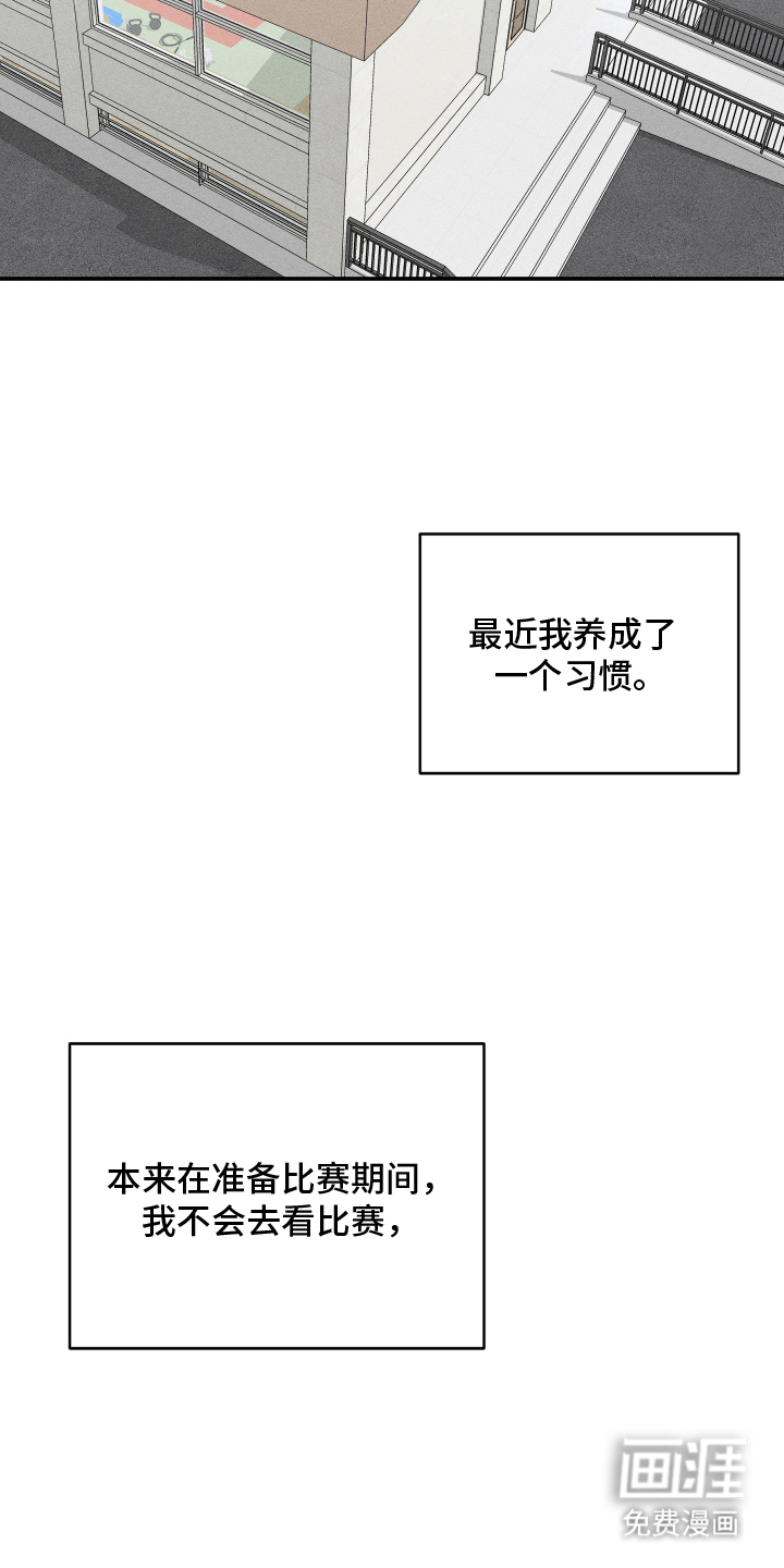 未尽道场 第1话 第11页