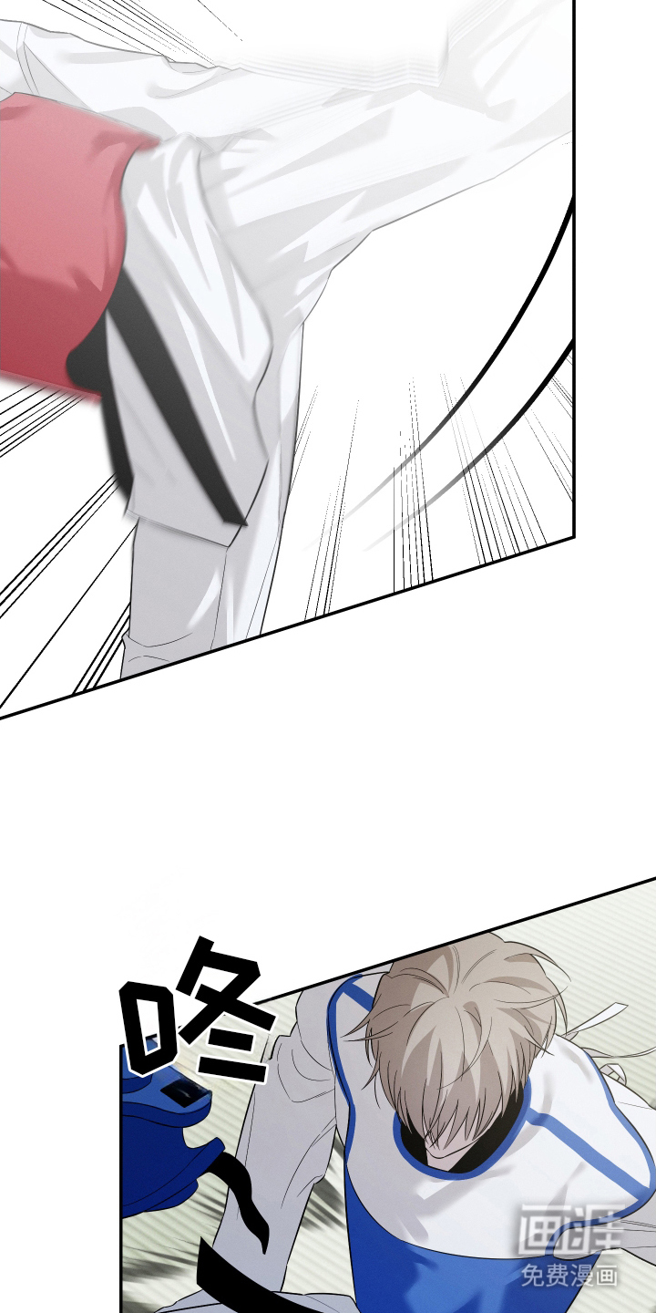 未尽道场 第1话 第15页