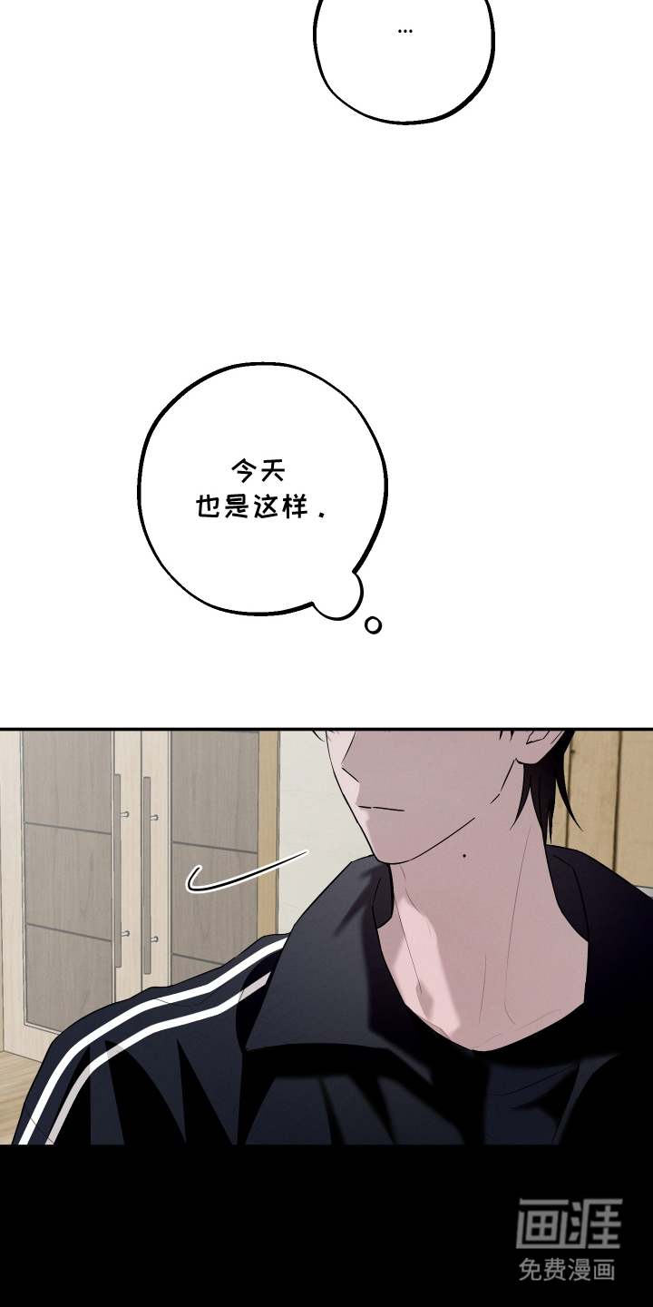 未尽道场 第1话 第18页