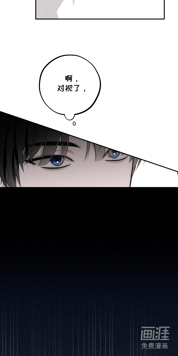 未尽道场 第2话 第2页