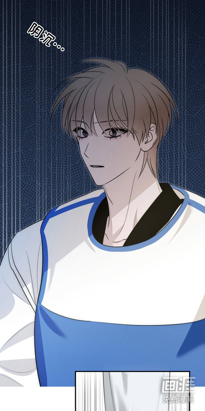 未尽道场 第2话 第3页