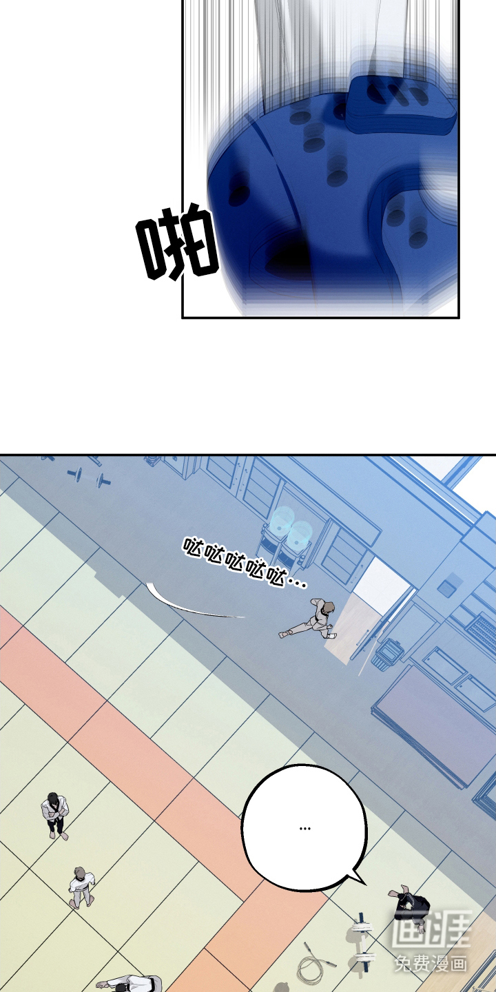 未尽道场 第2话 第4页