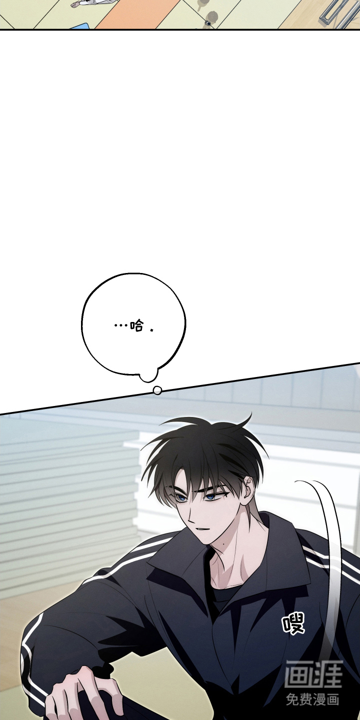 未尽道场 第2话 第5页