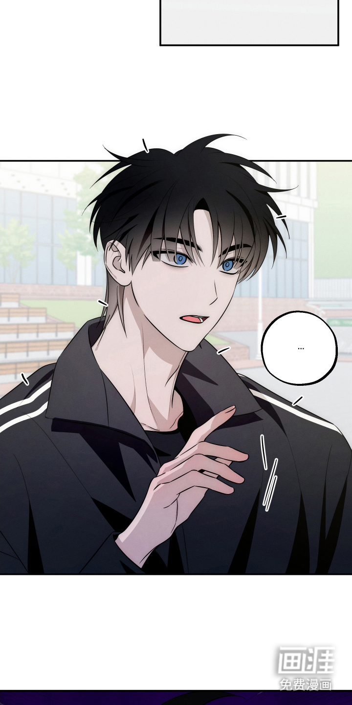 未尽道场 第2话 第12页