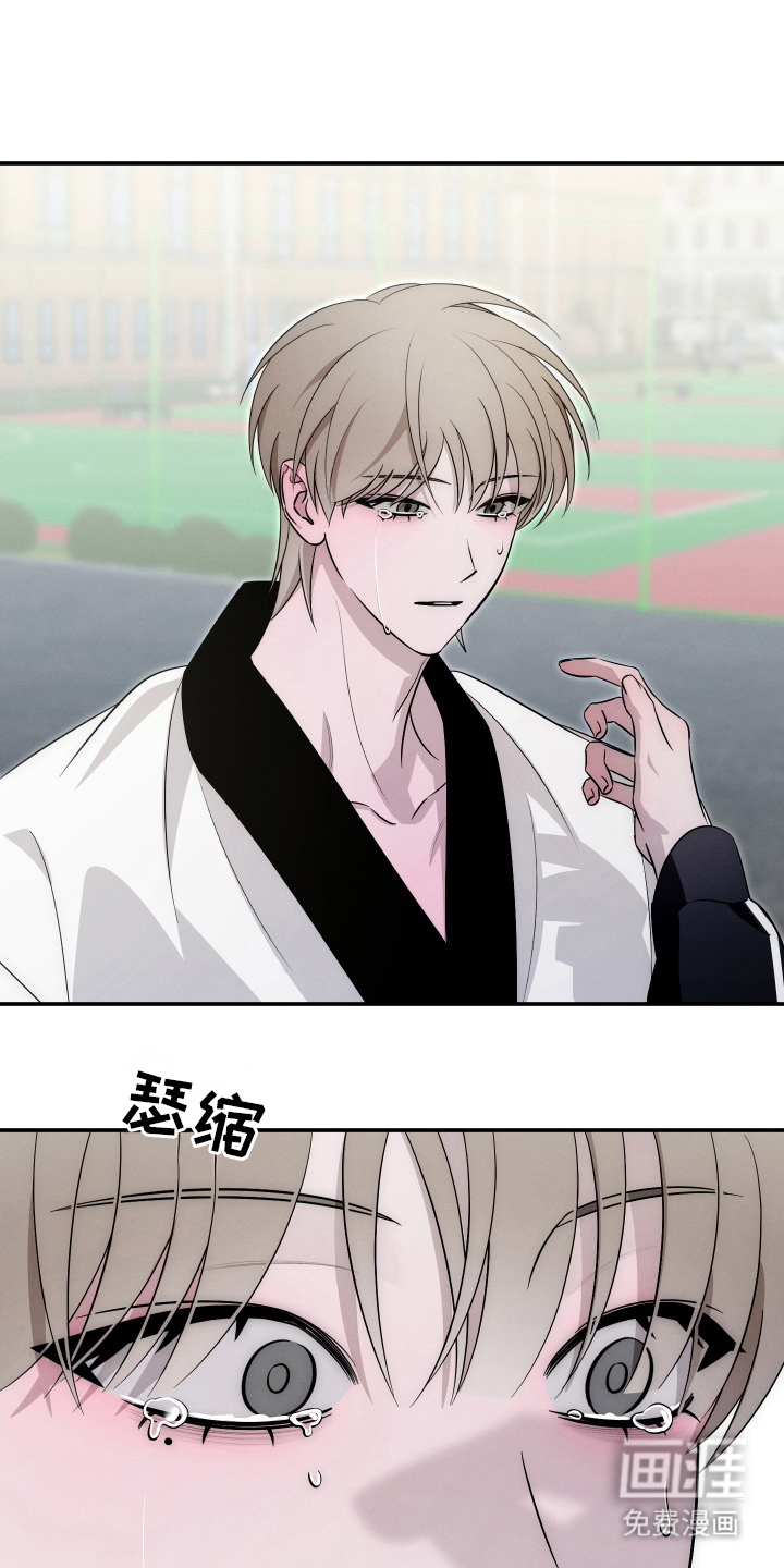 未尽道场 第2话 第22页