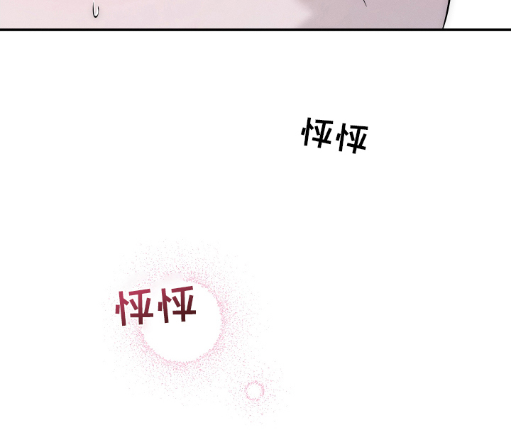 未尽道场 第2话 第23页