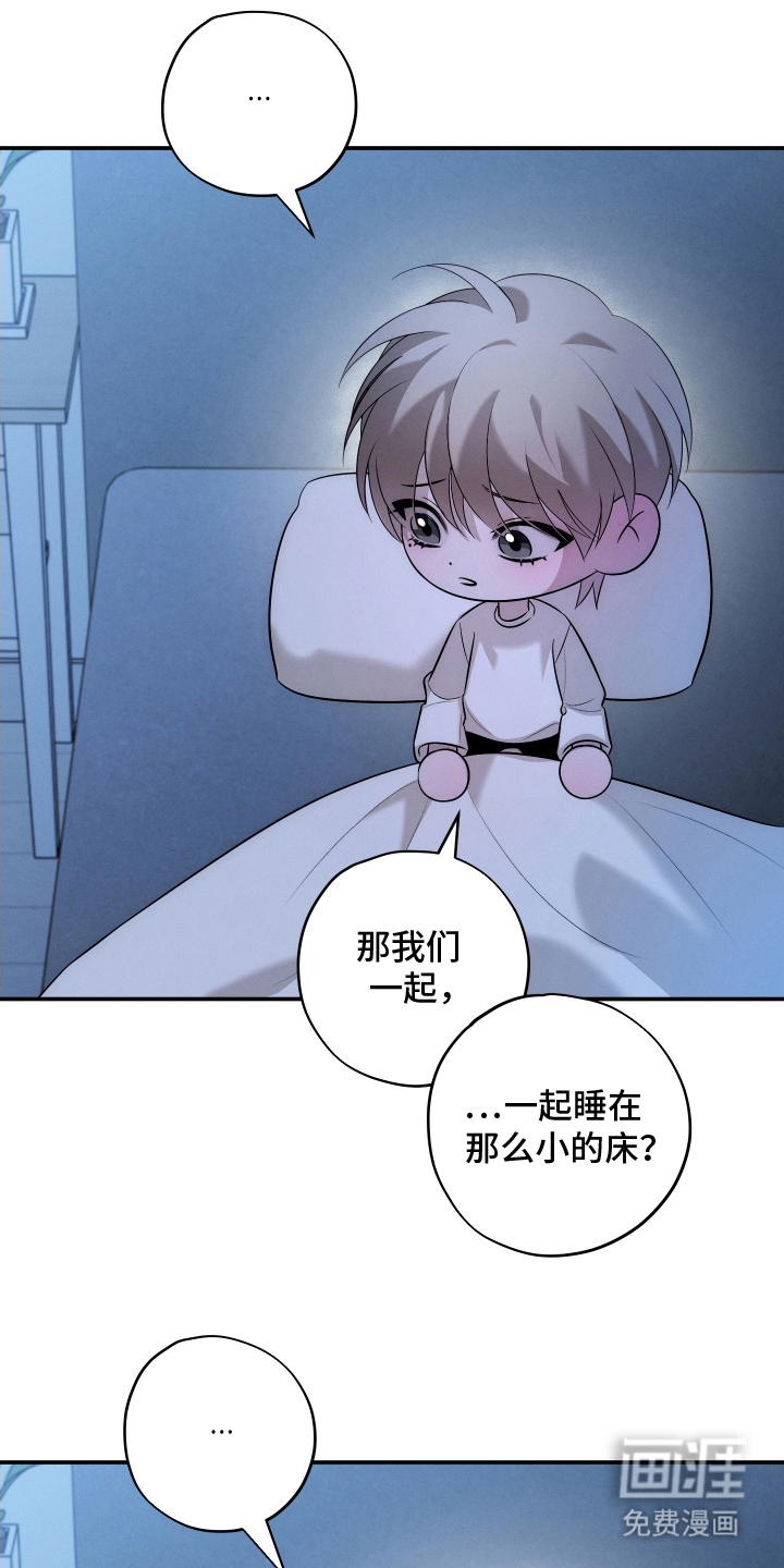 未尽道场 第23话 第0页