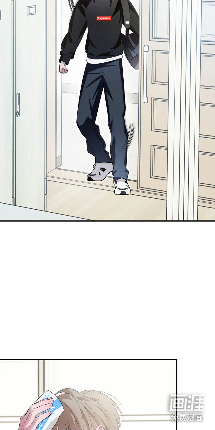 未尽道场 第24话 第20页