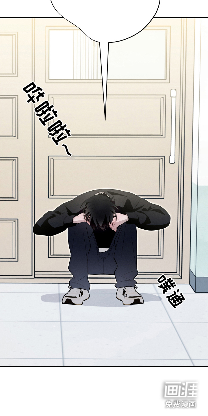 未尽道场 第25话 第3页