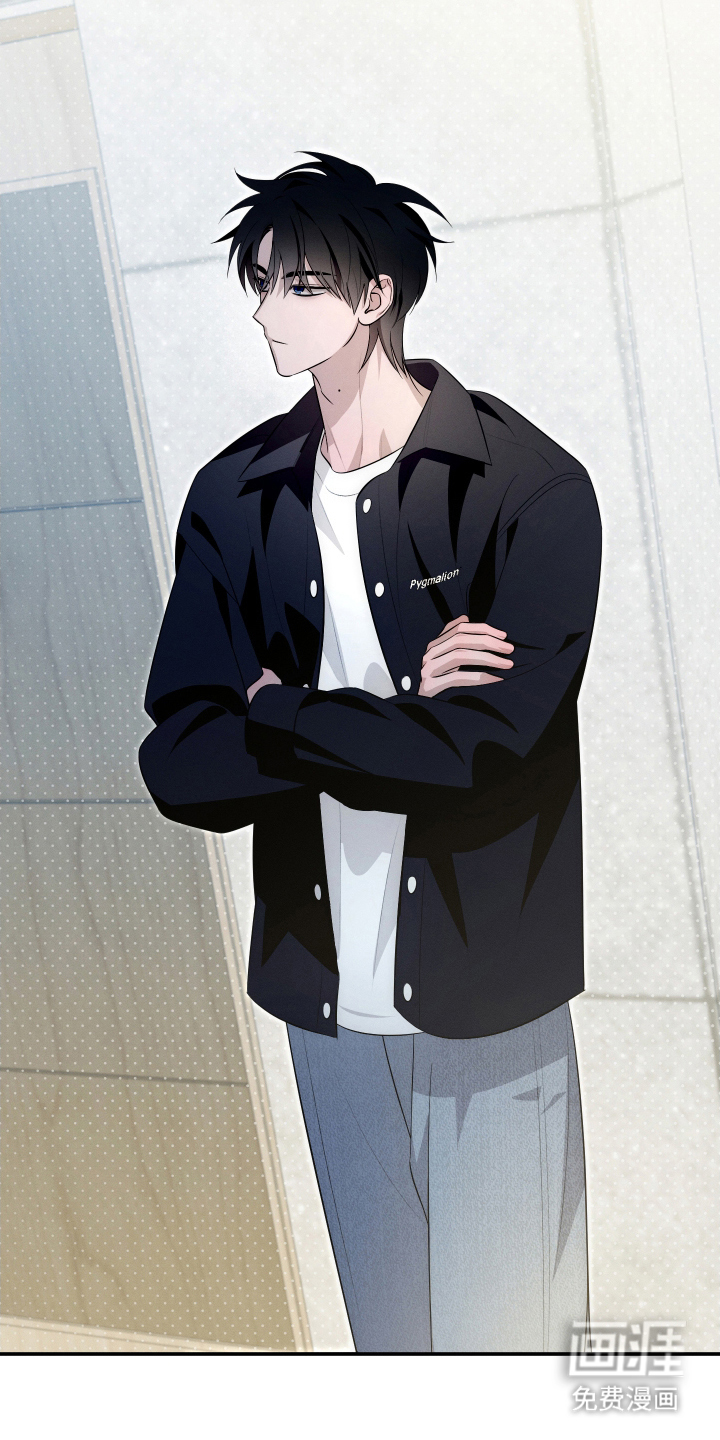 未尽道场 第26话 第7页