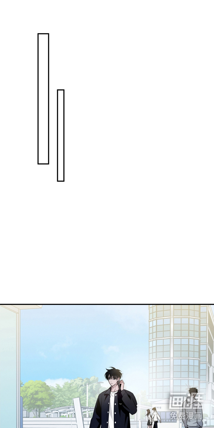 未尽道场 第26话 第12页