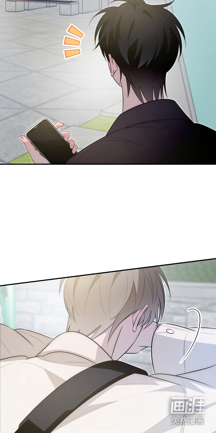 未尽道场 第26话 第15页