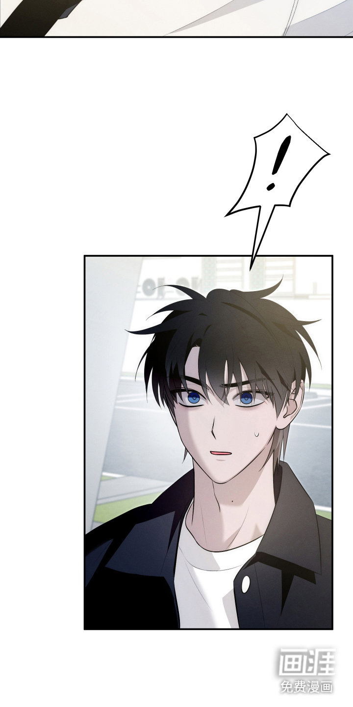 未尽道场 第26话 第16页