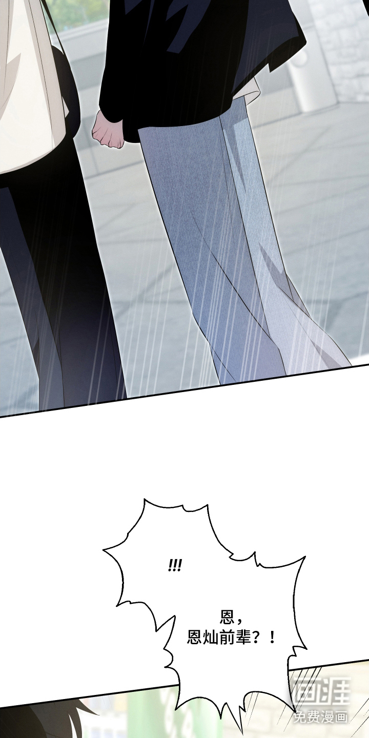 未尽道场 第26话 第22页