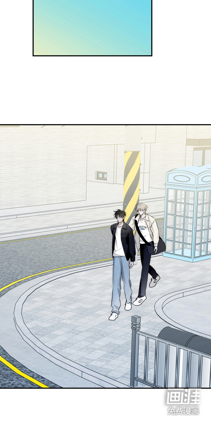 未尽道场 第27话 第3页