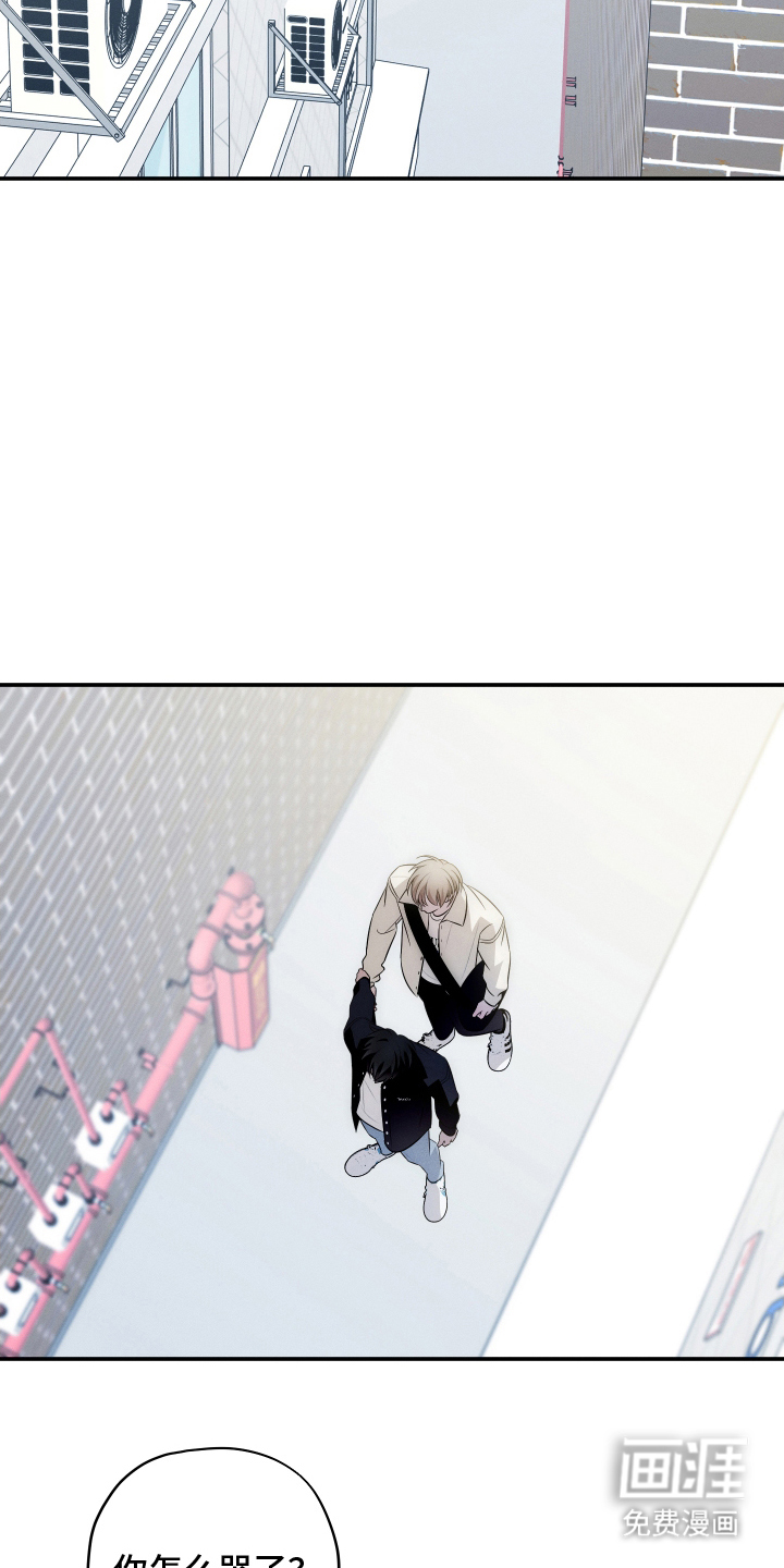 未尽道场 第27话 第6页