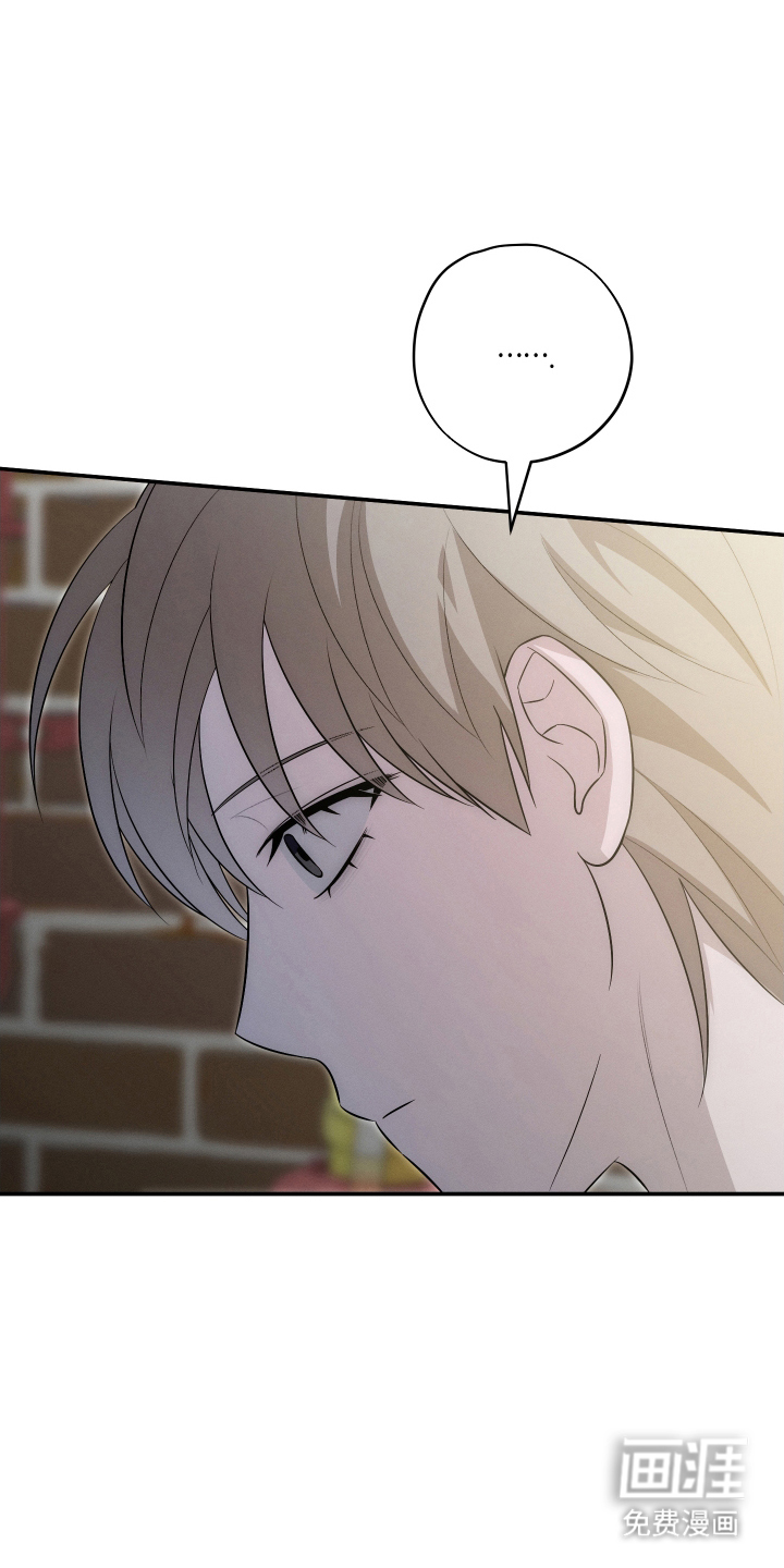 未尽道场 第27话 第20页