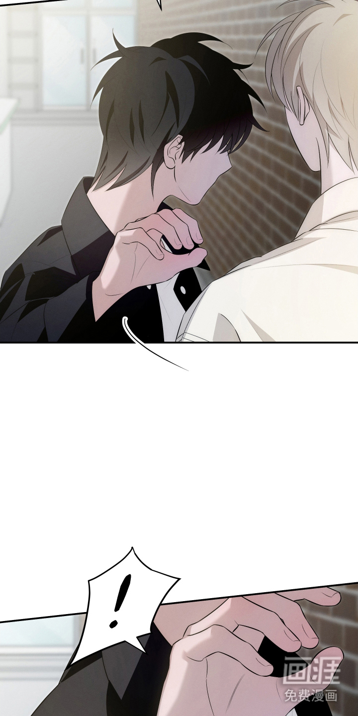 未尽道场 第27话 第22页