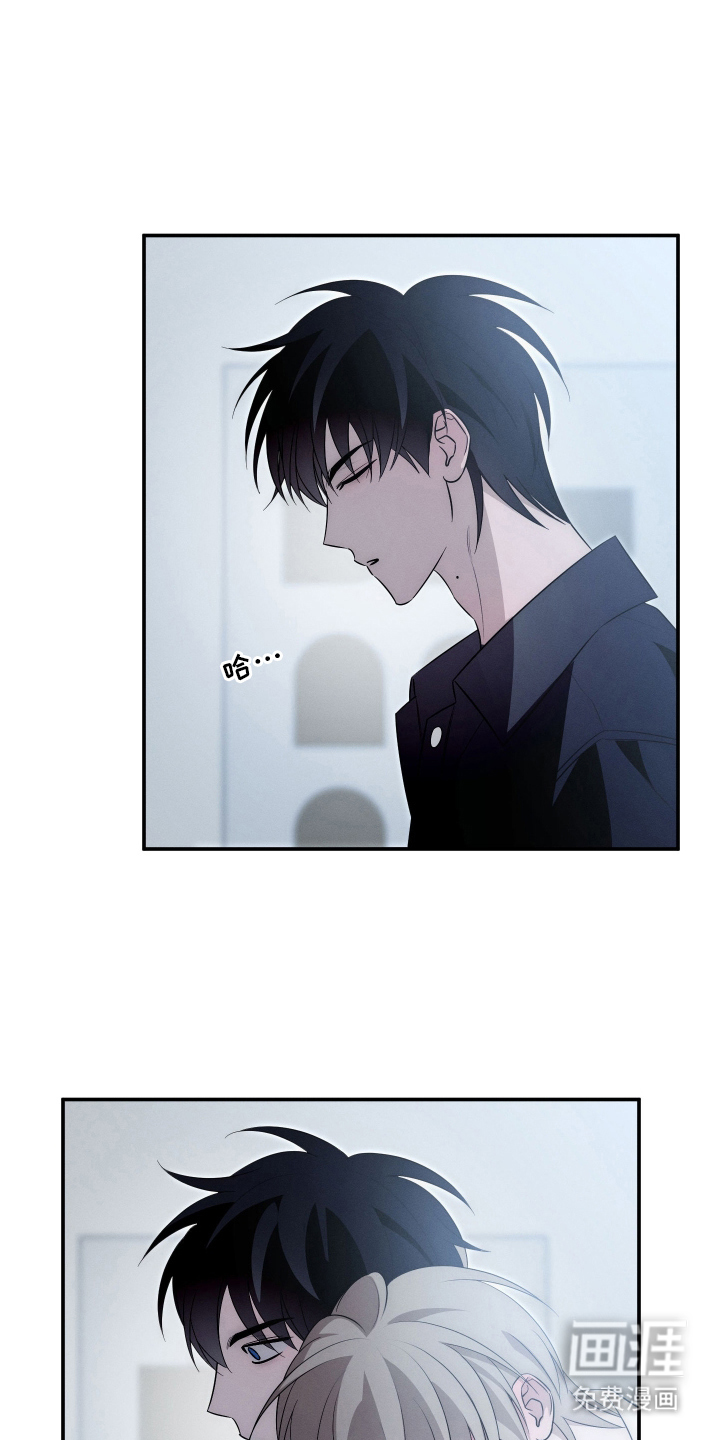 未尽道场 第28话 第22页