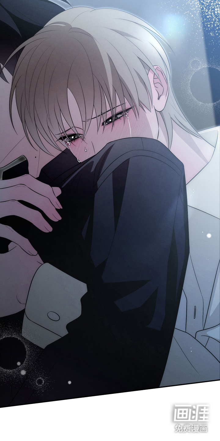 未尽道场 第29话 第4页