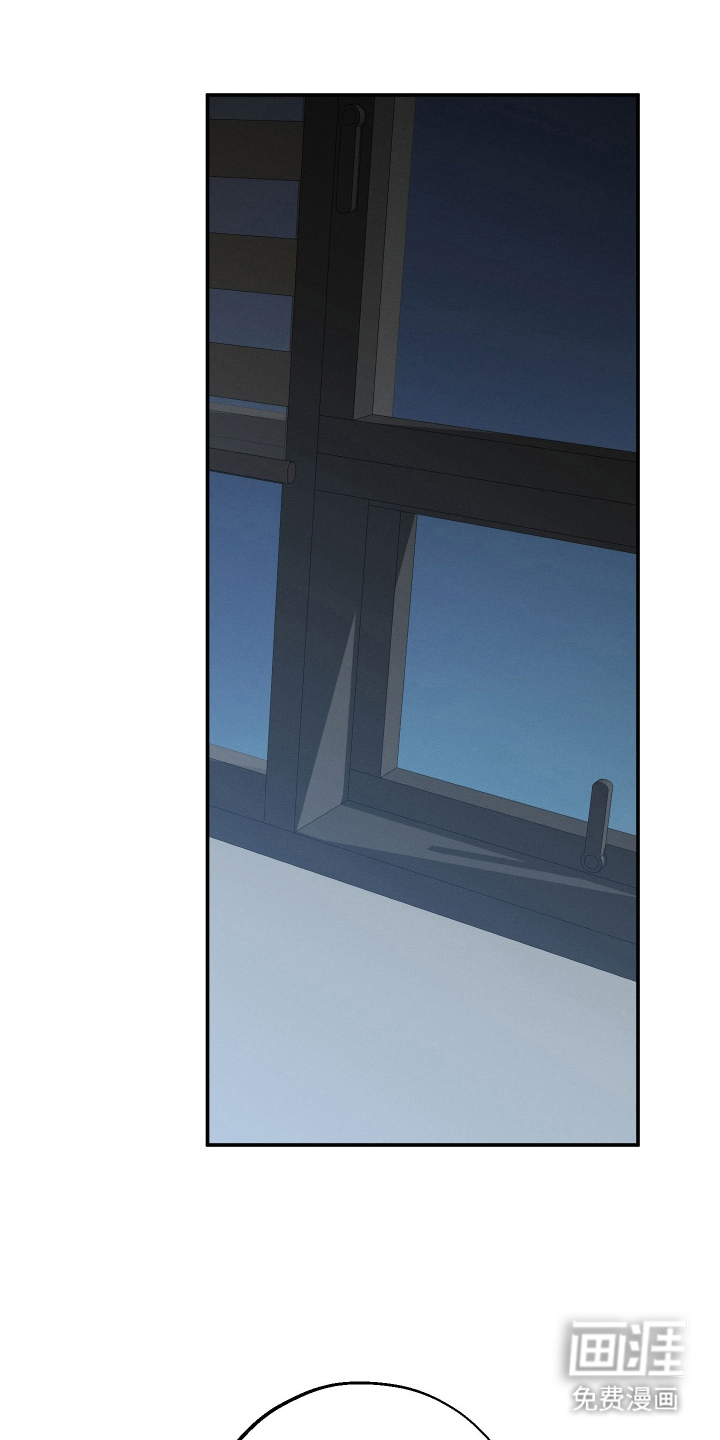 未尽道场 第29话 第5页