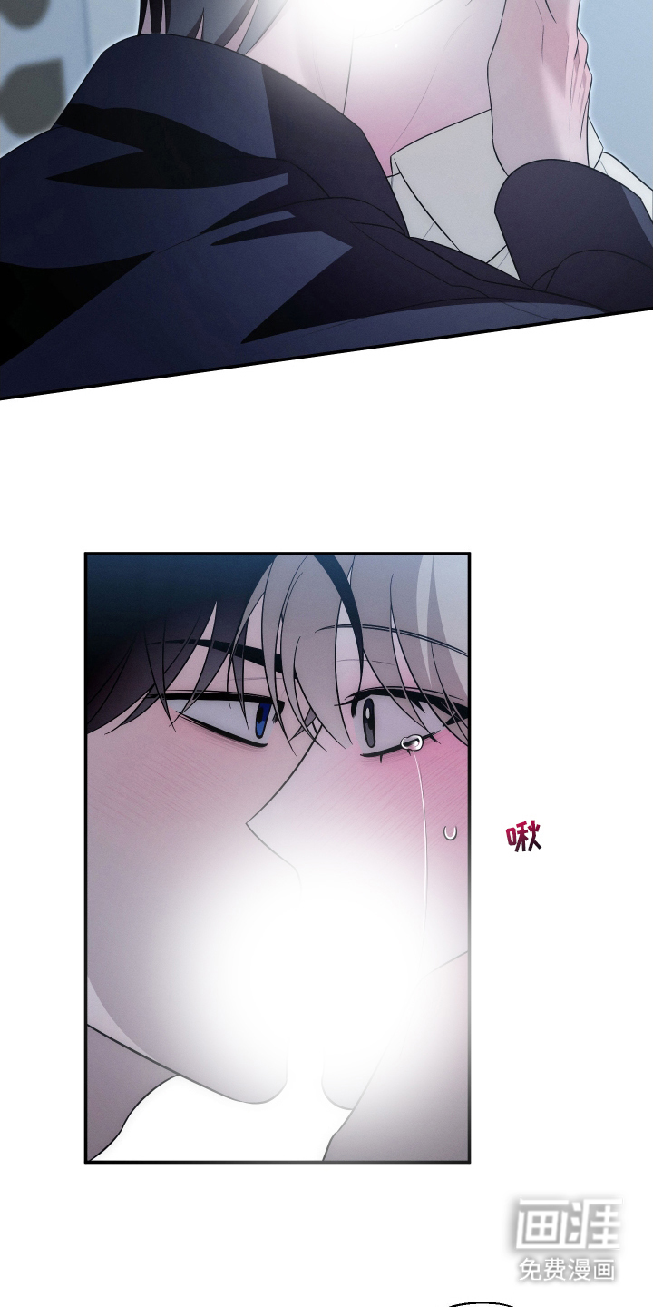 未尽道场 第29话 第19页