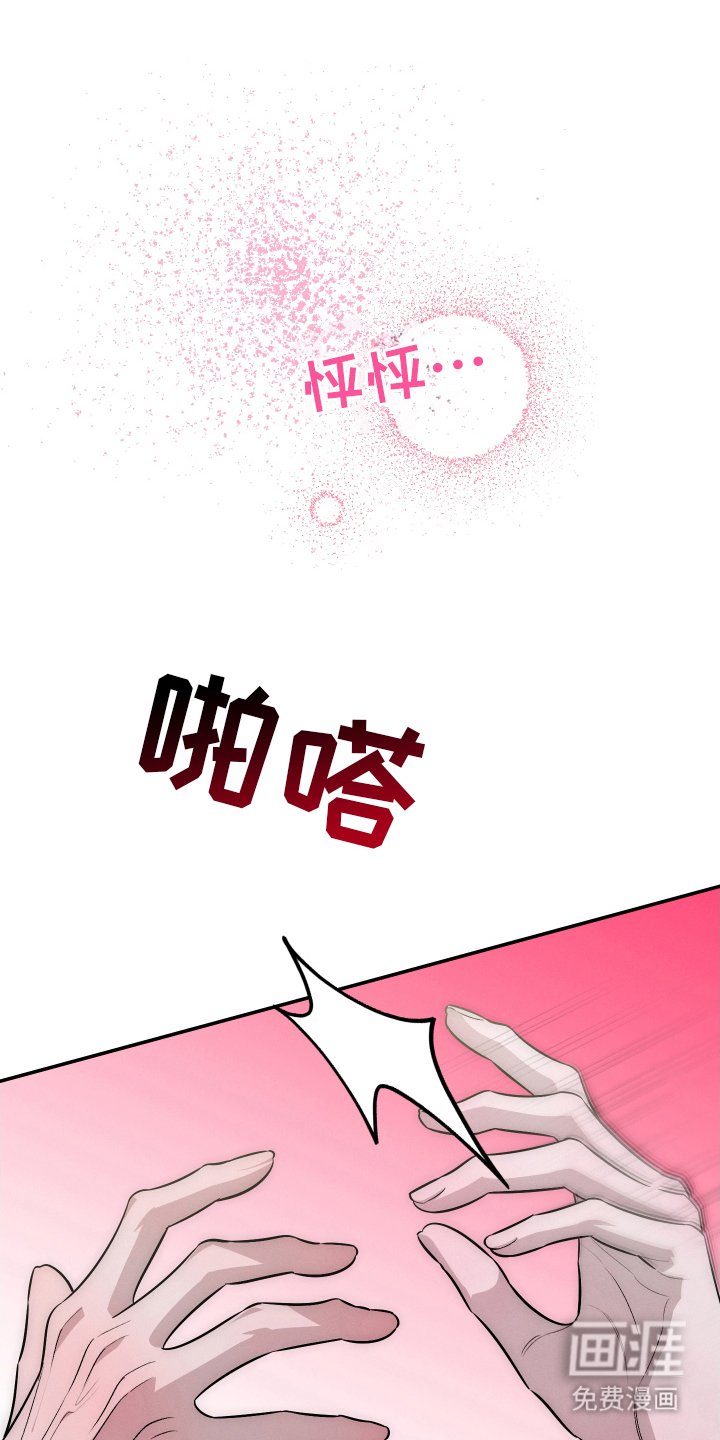 未尽道场 第3话 第0页