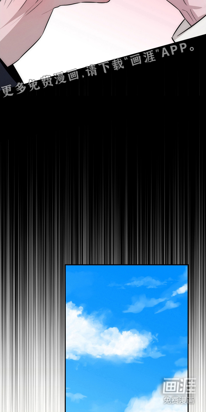 未尽道场 第3话 第1页