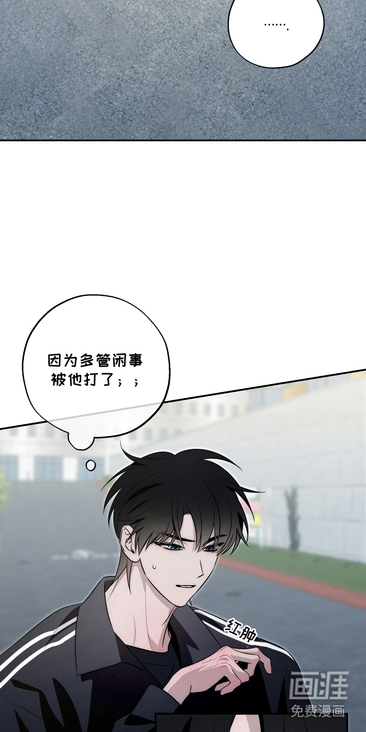 未尽道场 第3话 第3页