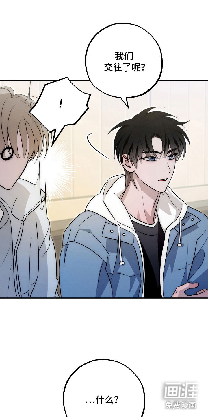 未尽道场 第32话 第0页