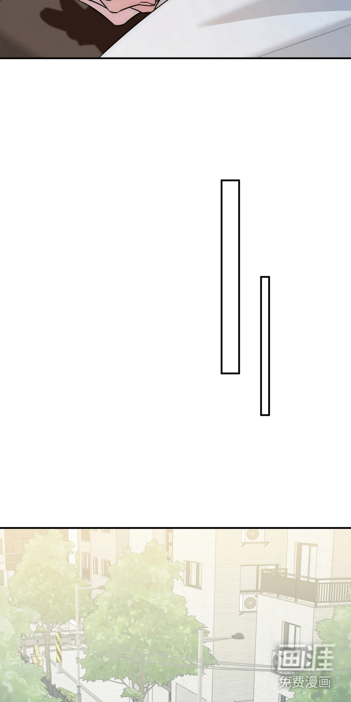 未尽道场 第32话 第7页