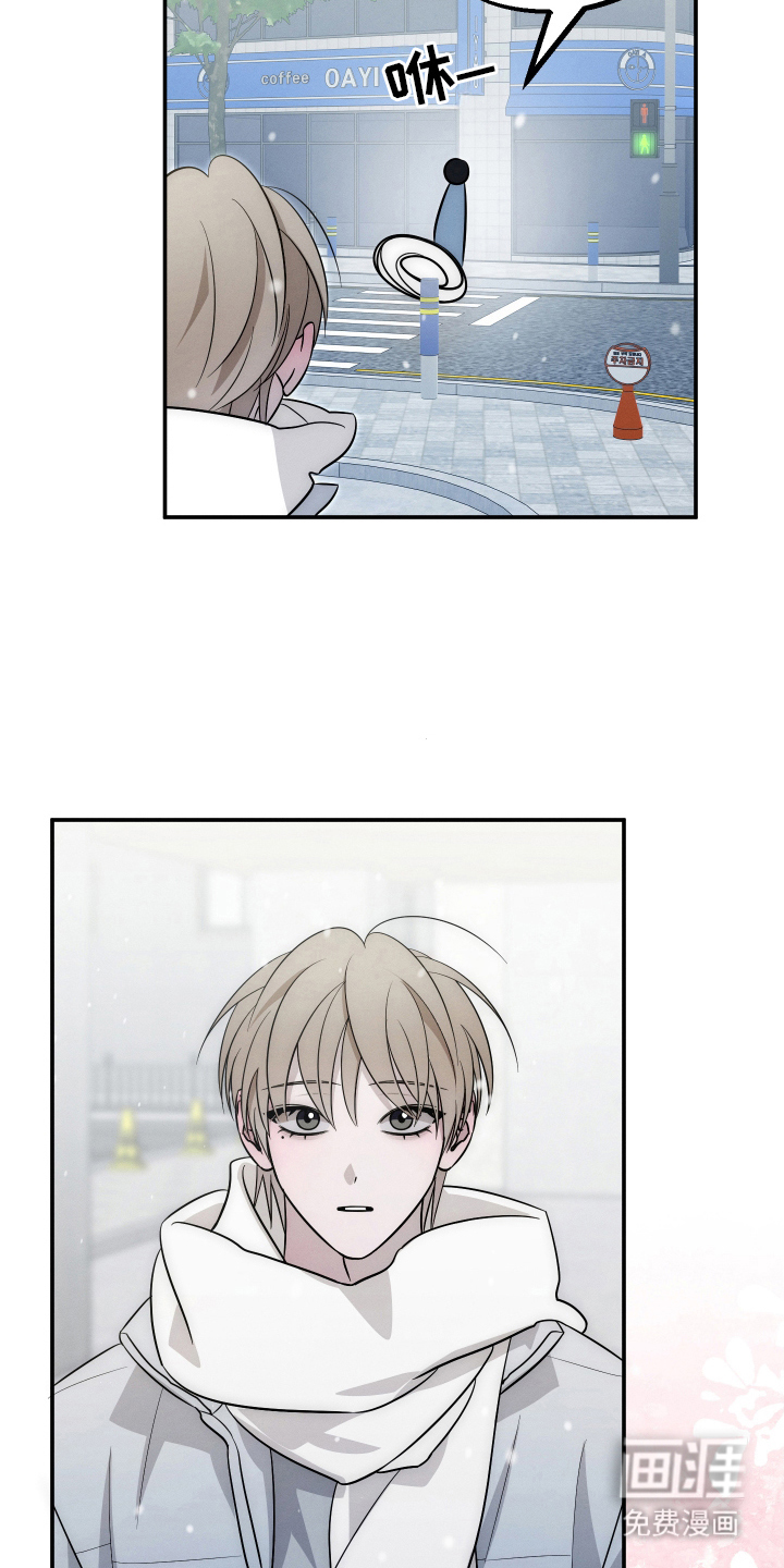 未尽道场 第32话 第13页