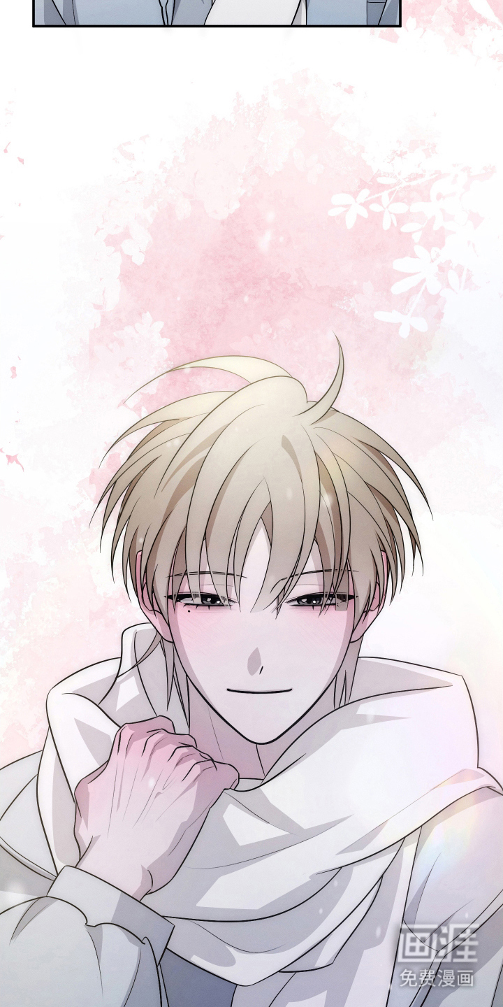 未尽道场 第32话 第14页