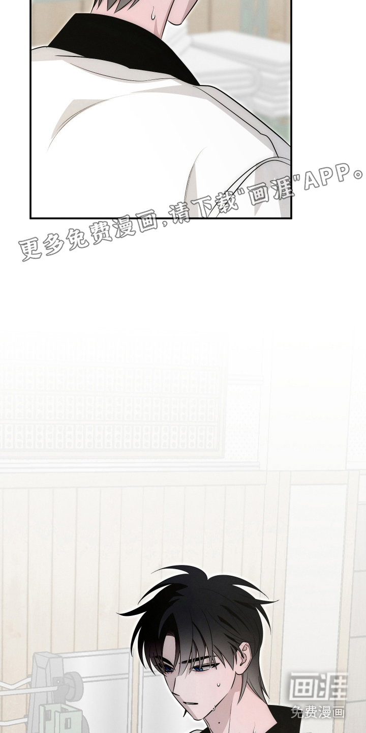 未尽道场 第4话 第1页