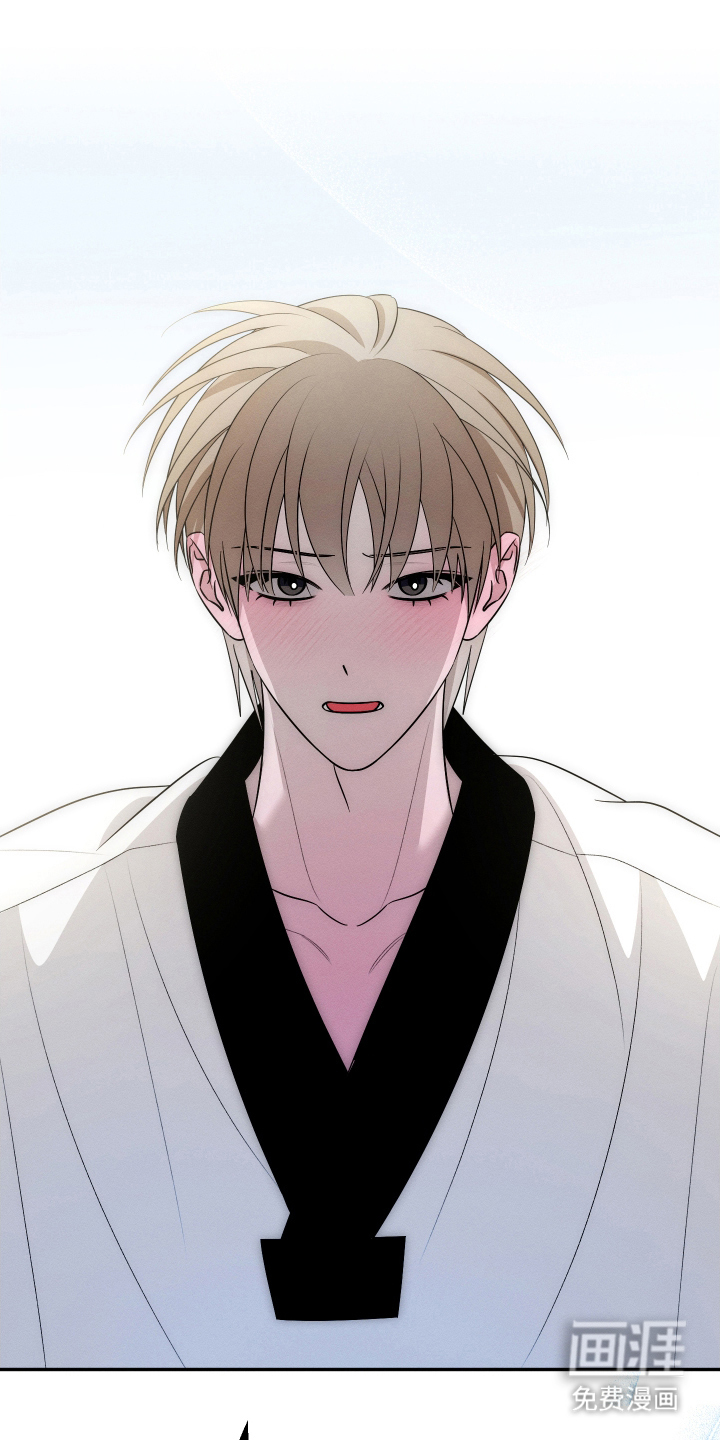 未尽道场 第4话 第15页