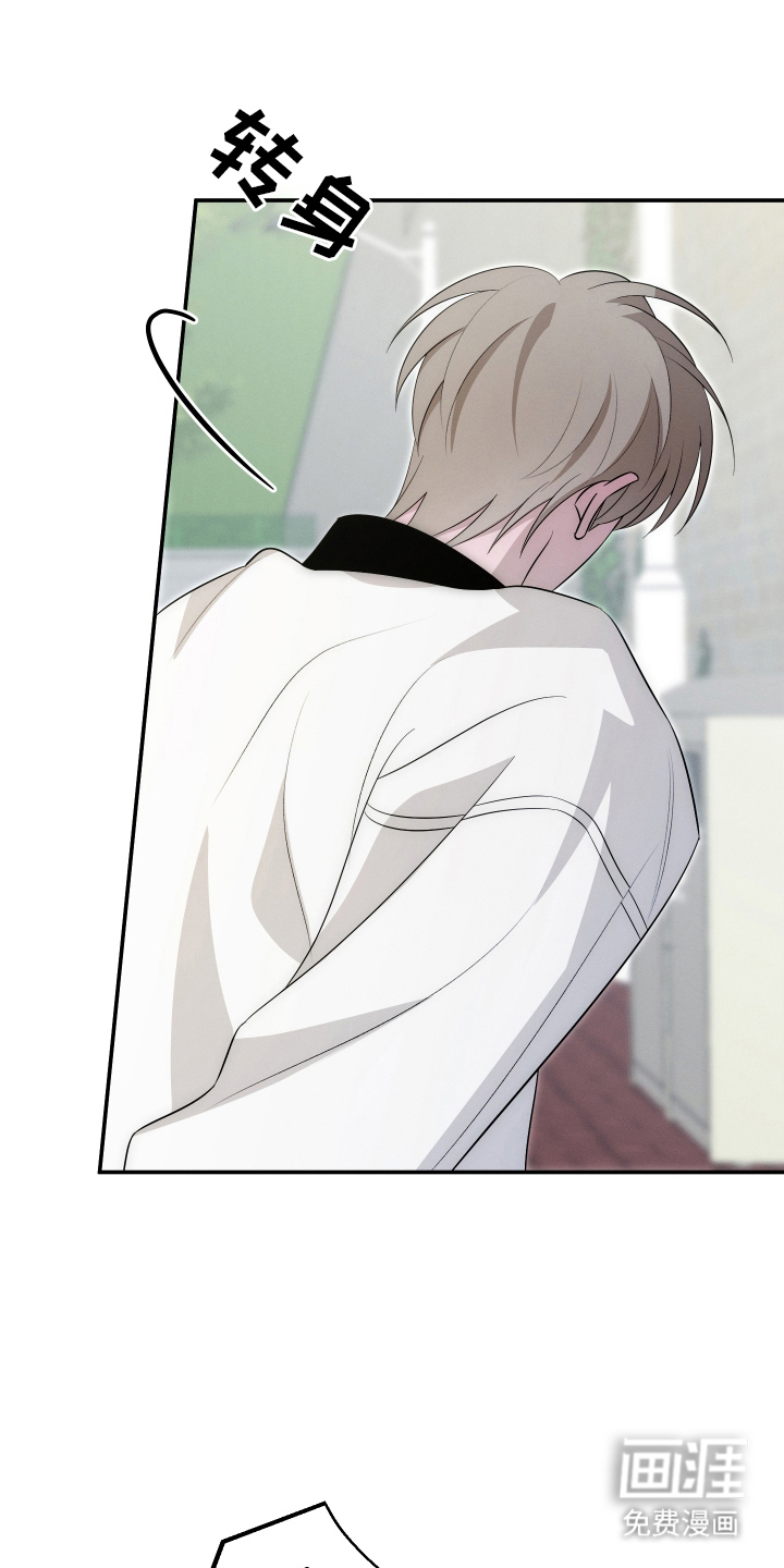 未尽道场 第5话 第3页