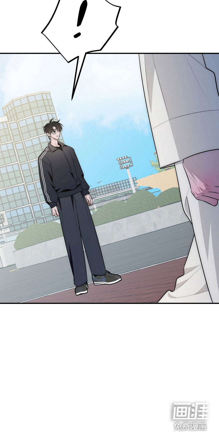 未尽道场 第5话 第4页