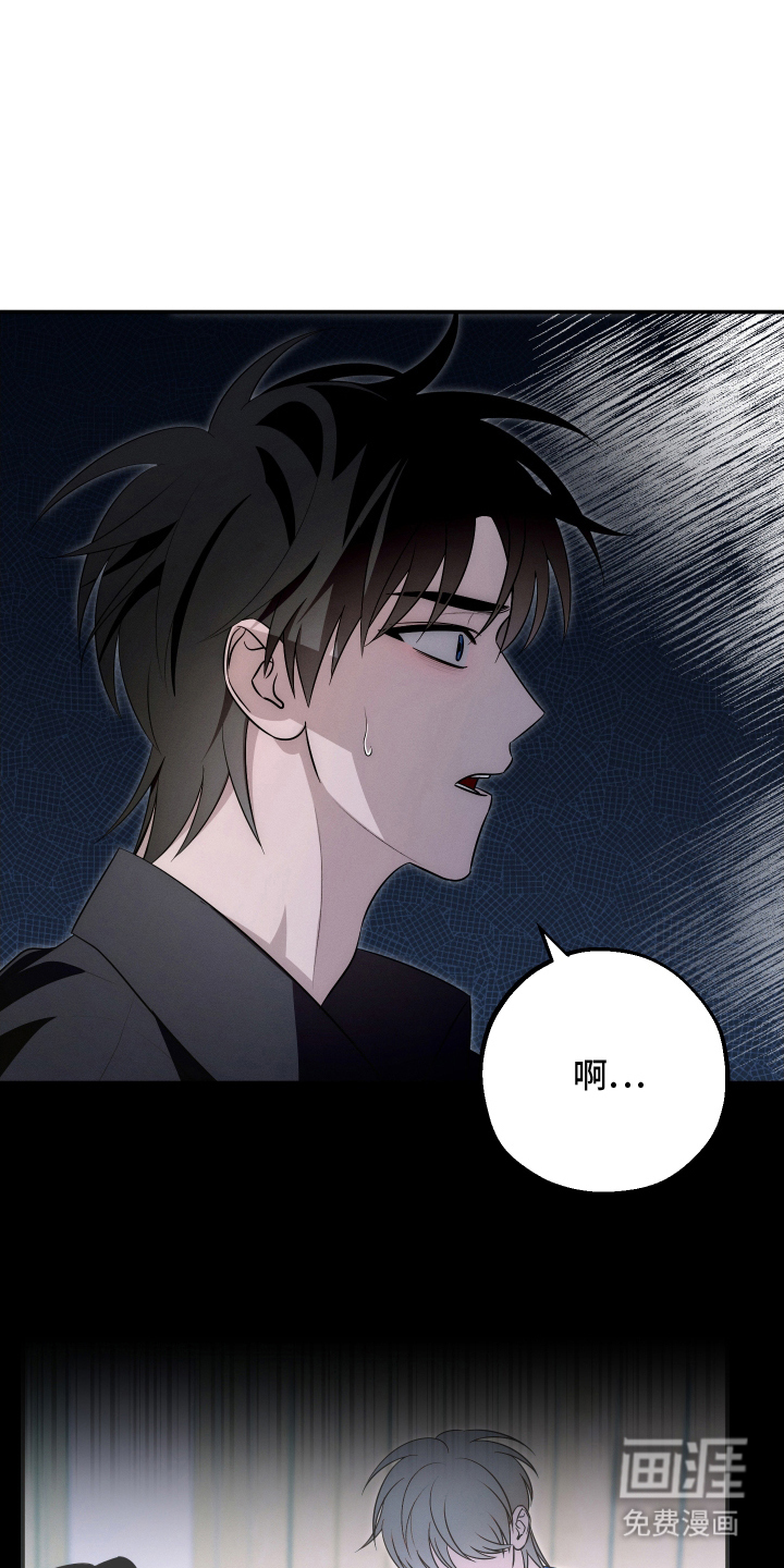 未尽道场 第5话 第5页