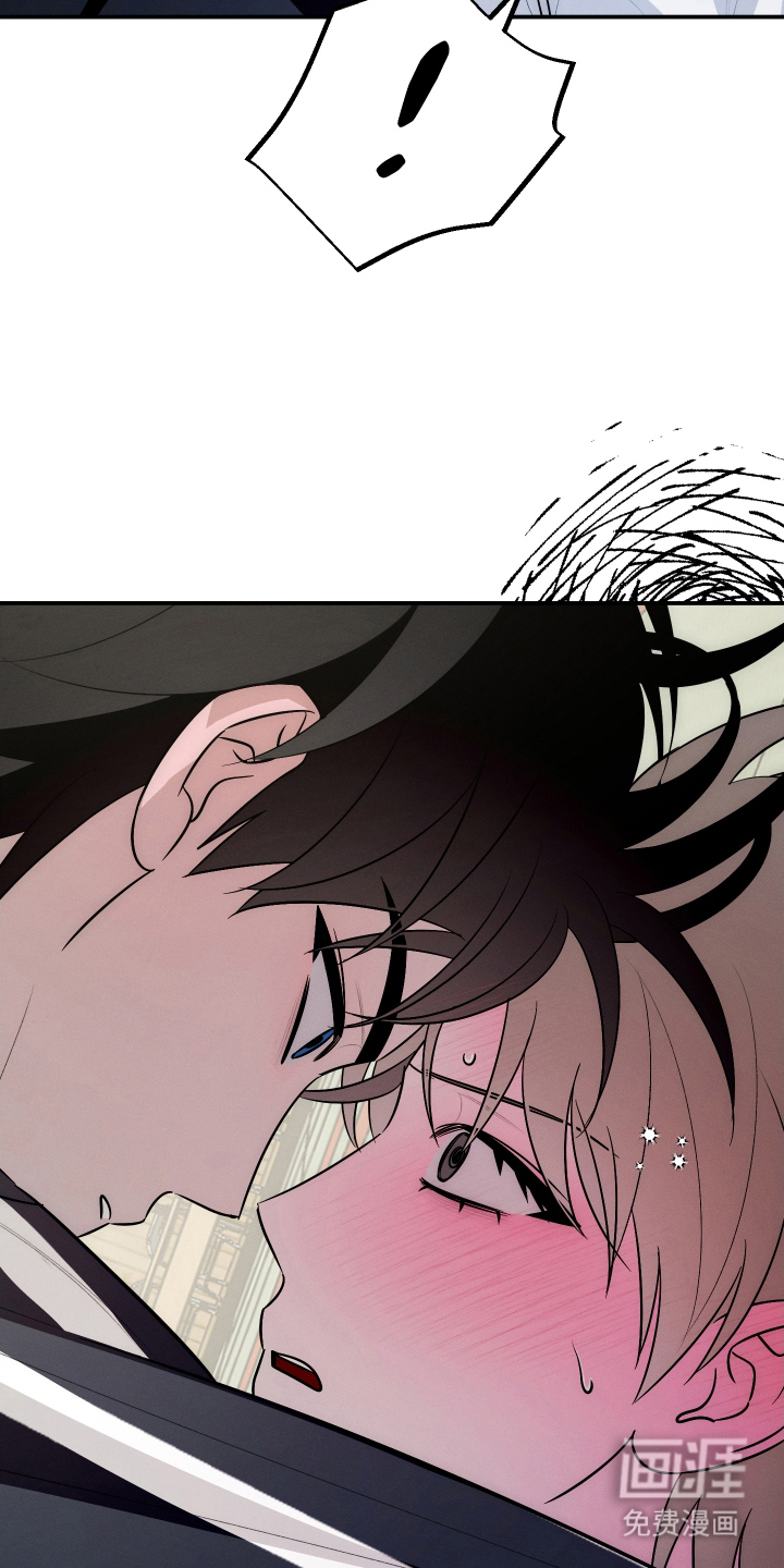 未尽道场 第6话 第14页