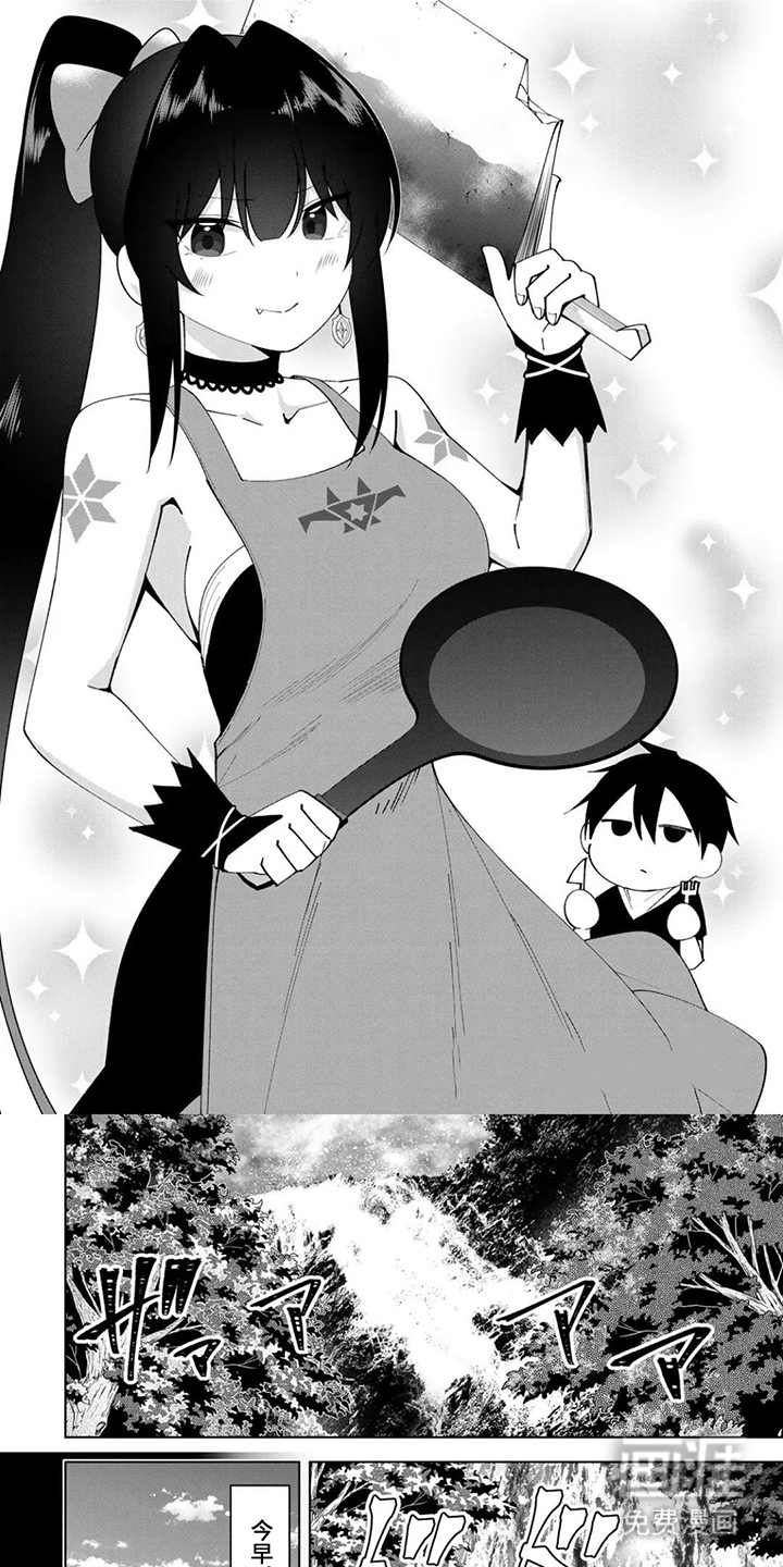 无双男创造家族第16话图