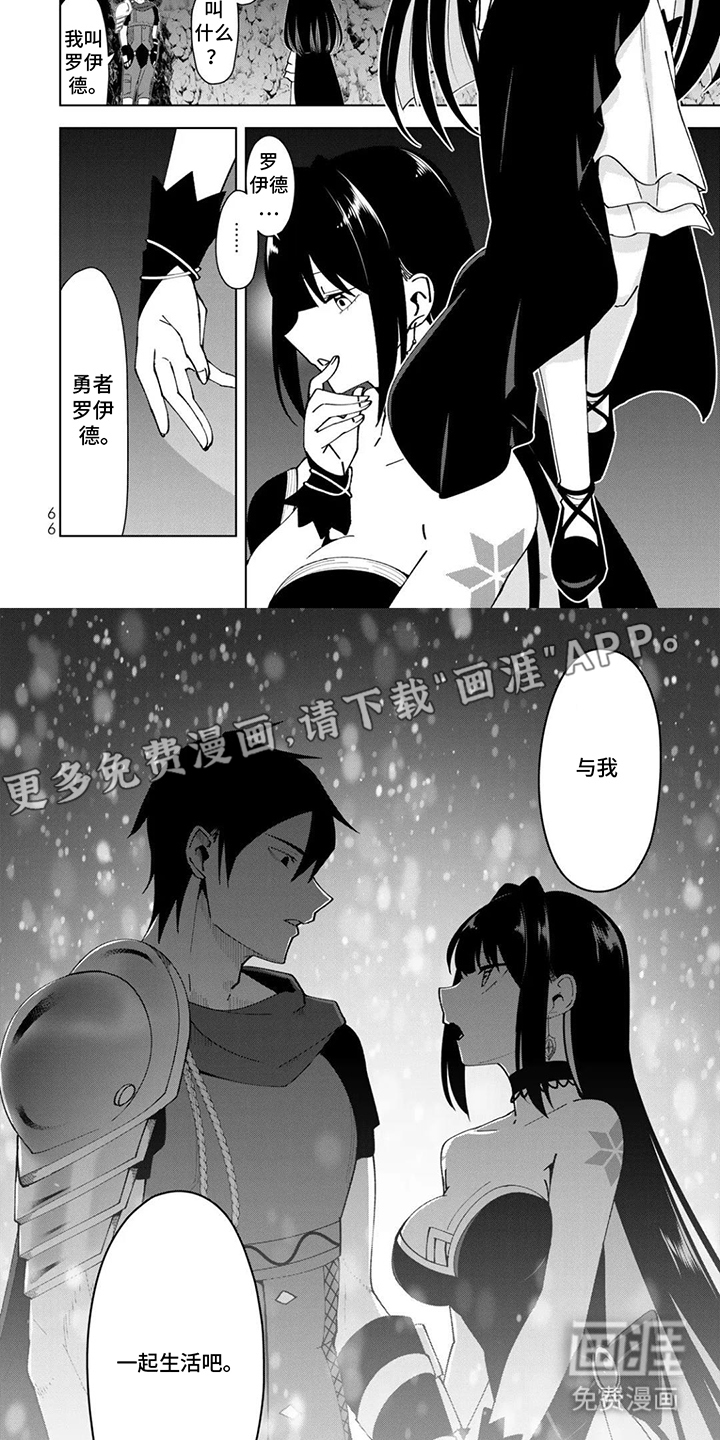 无双男创造家族第7话图