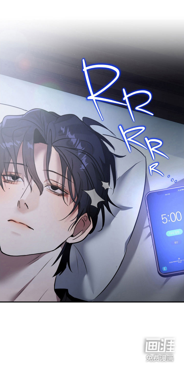 伪爱成瘾第14话图